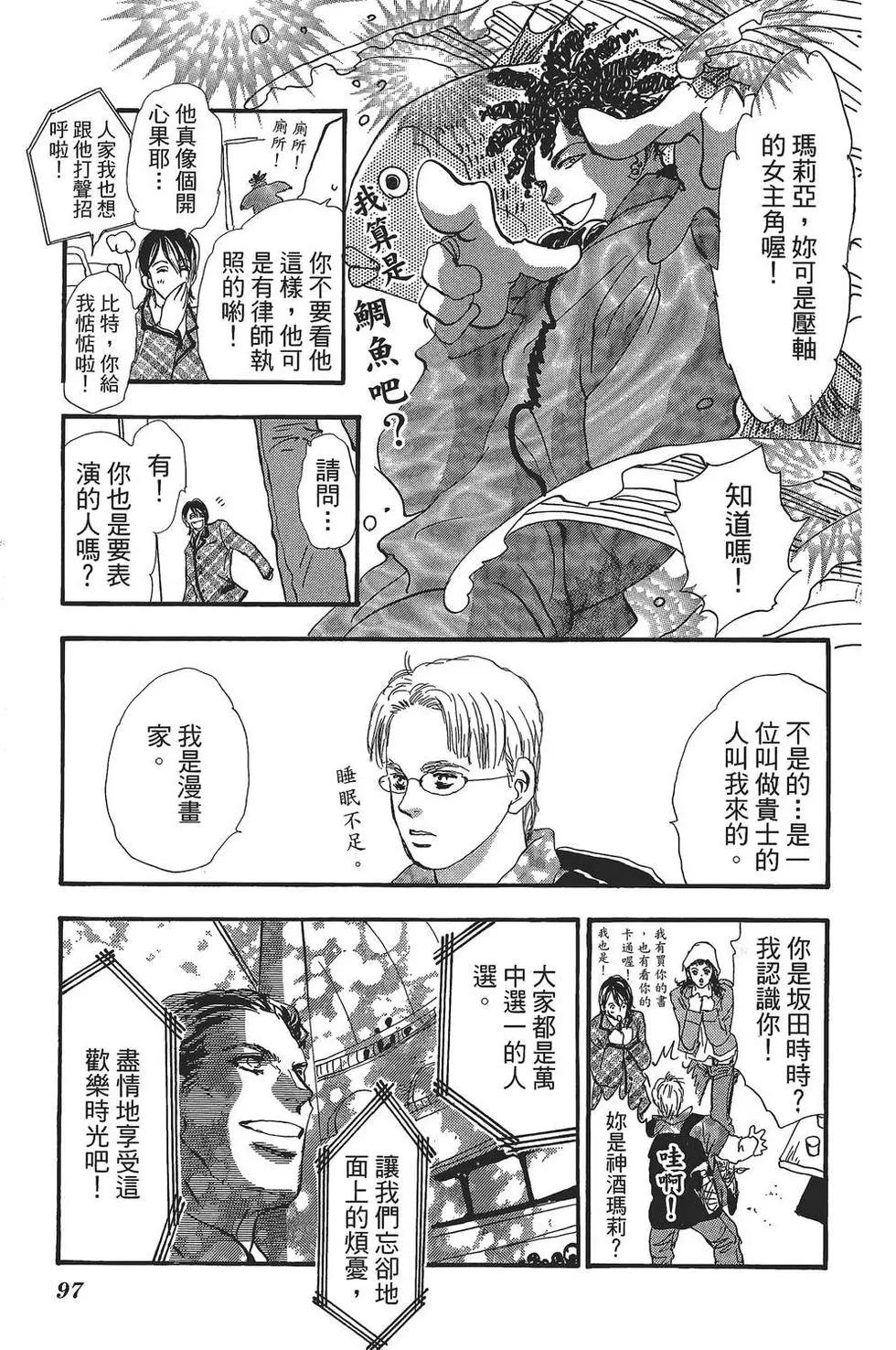 第 98 页