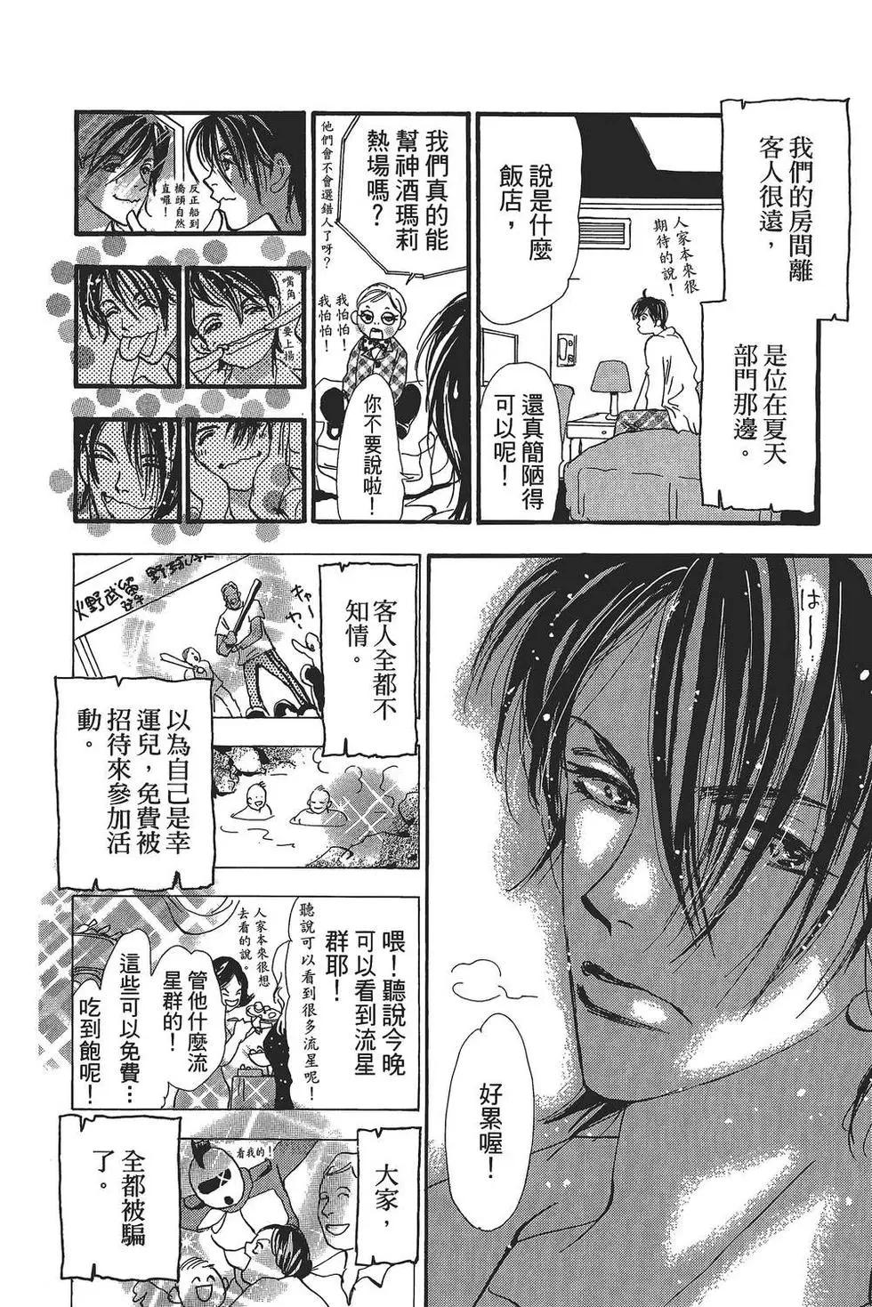 第 99 页