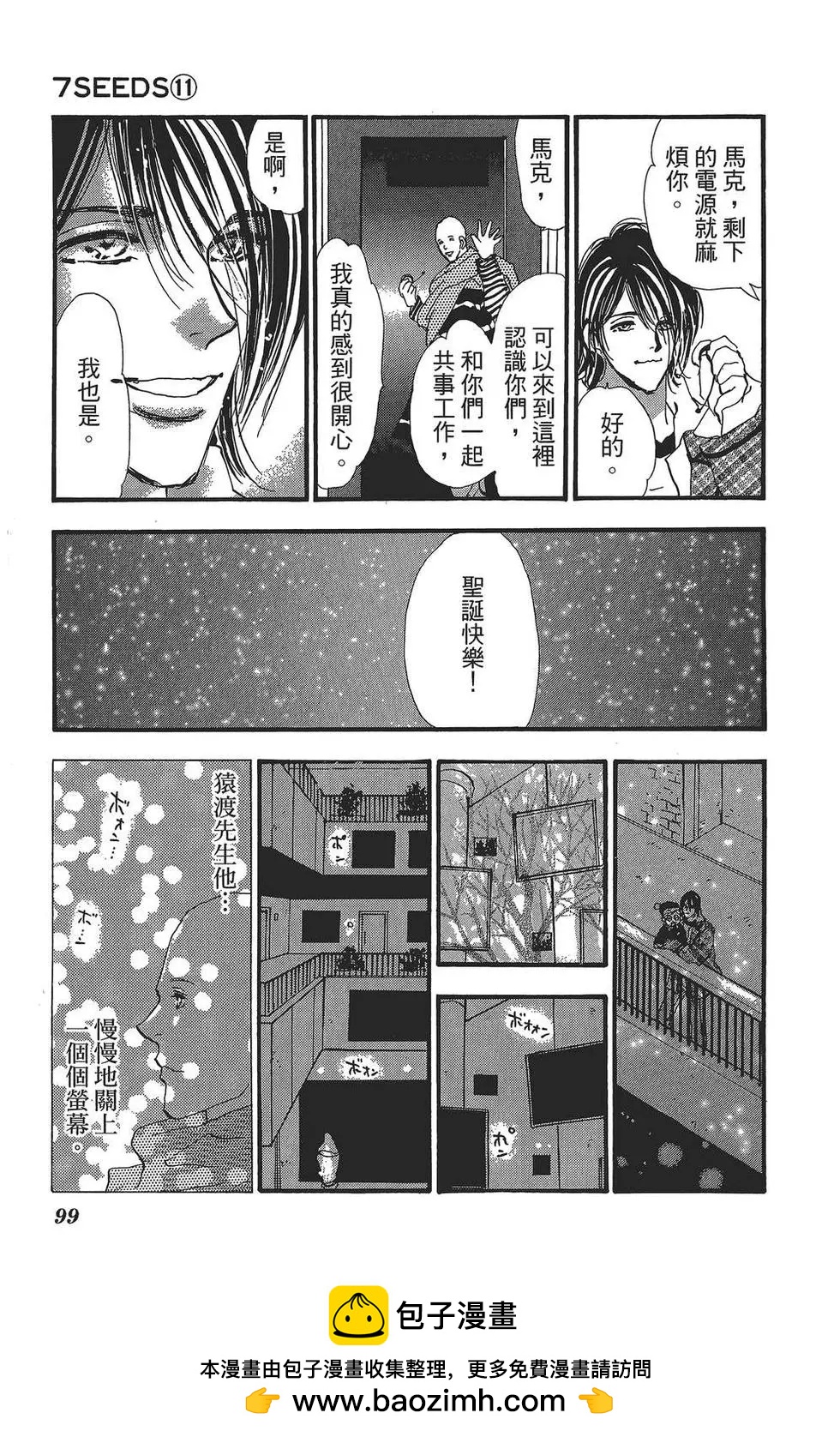 第 100 页