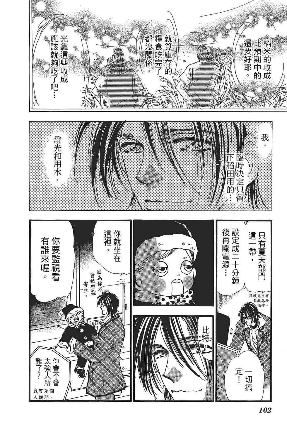 第 103 页