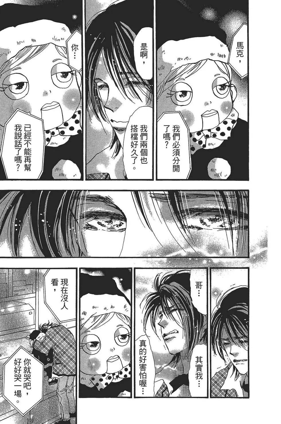 第 104 页