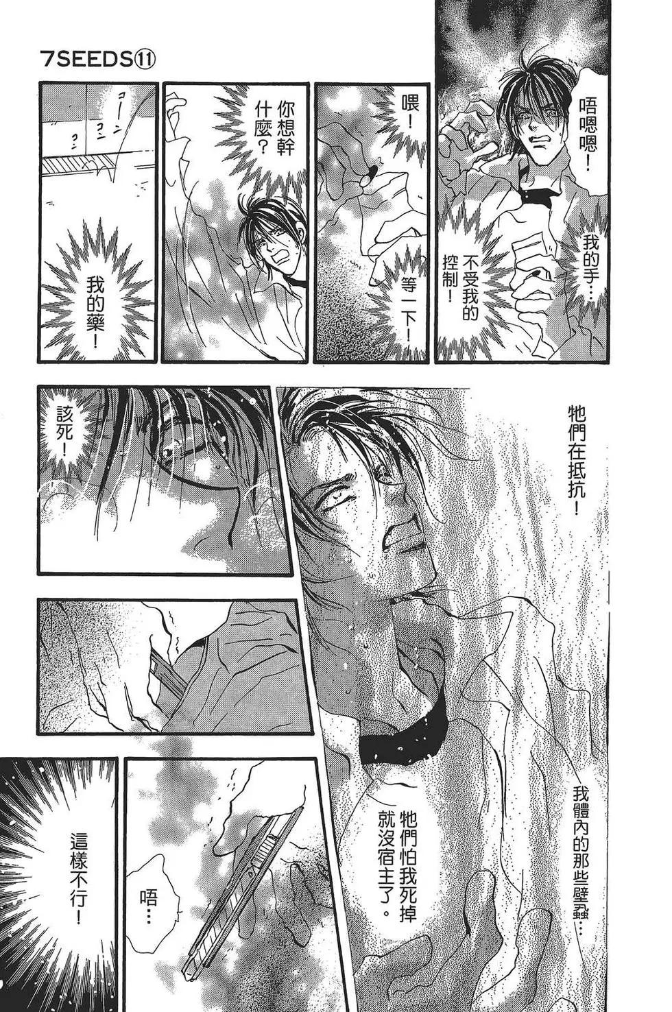 第 106 页