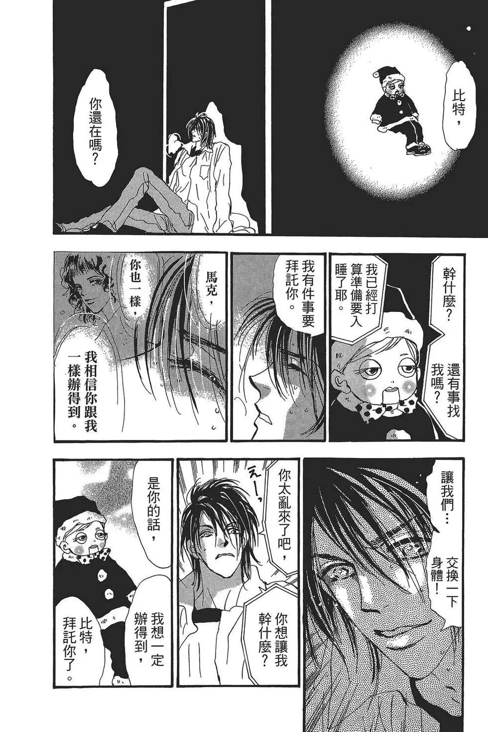 第 107 页