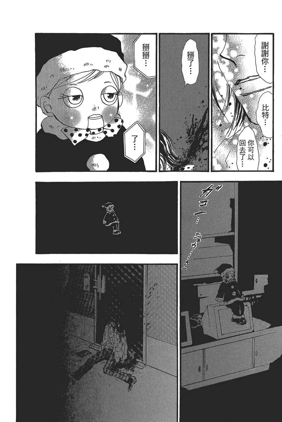 第 109 页