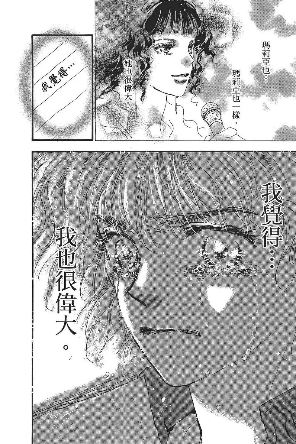 第 111 页