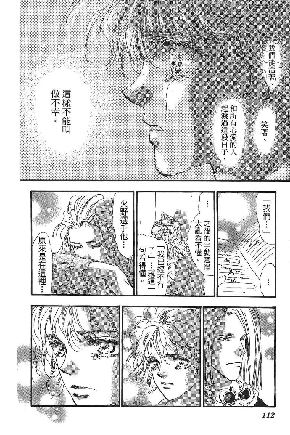 第 113 页