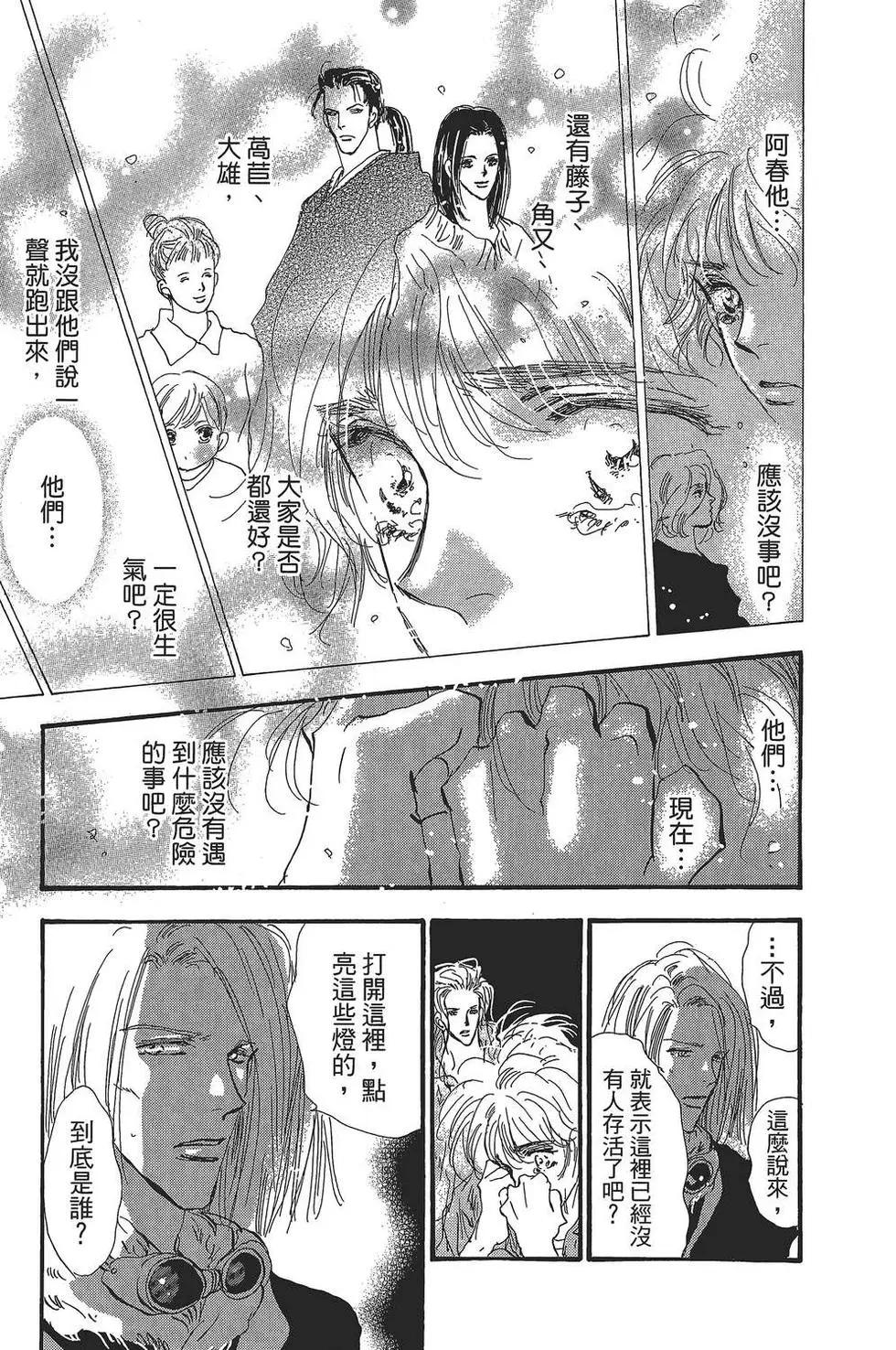 第 114 页