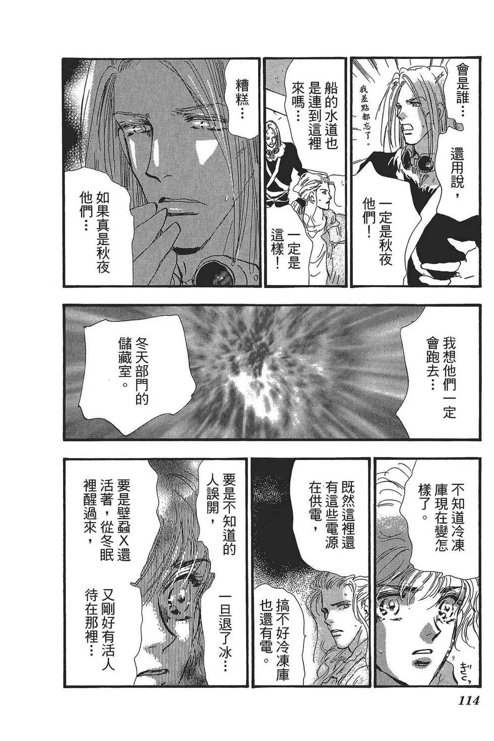 第 115 页