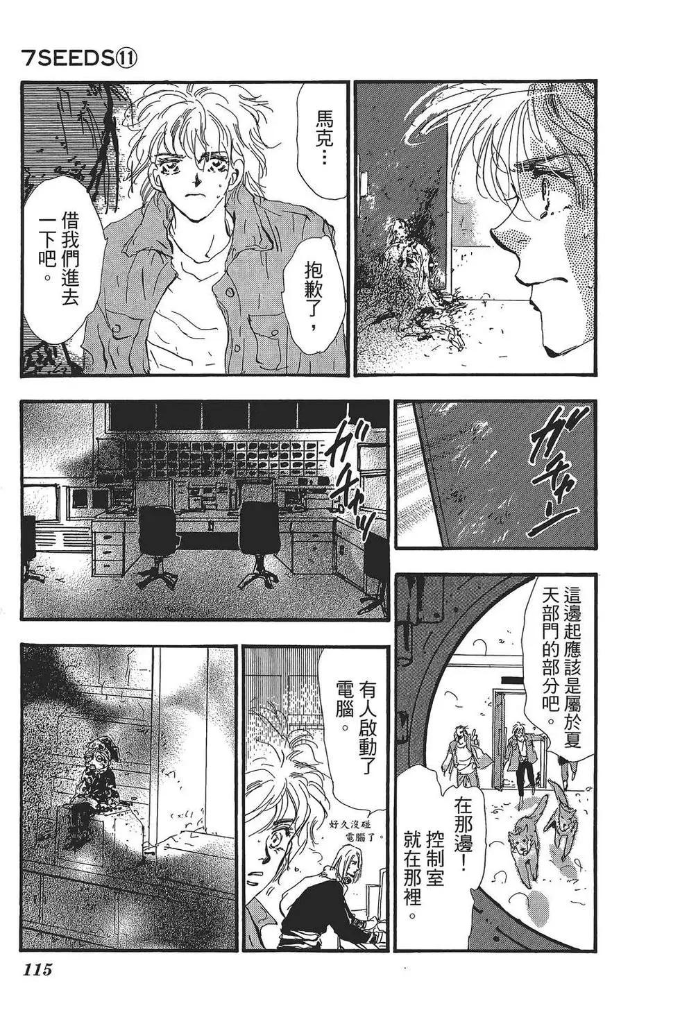 第 116 页