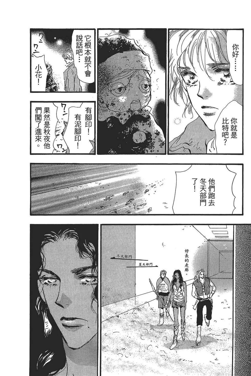 第 117 页