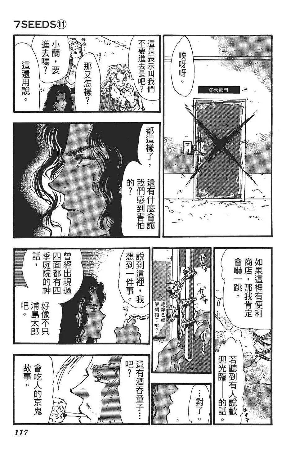 第 118 页