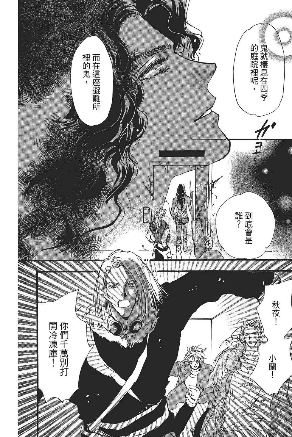 第 119 页
