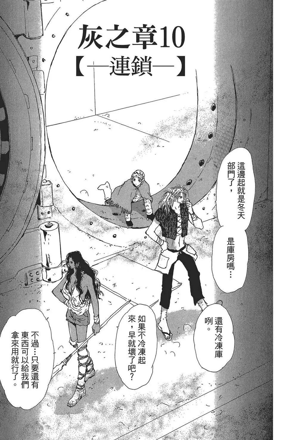 第 120 页