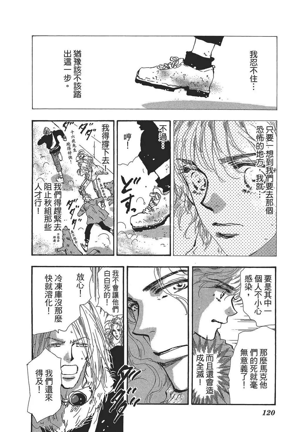 第 121 页