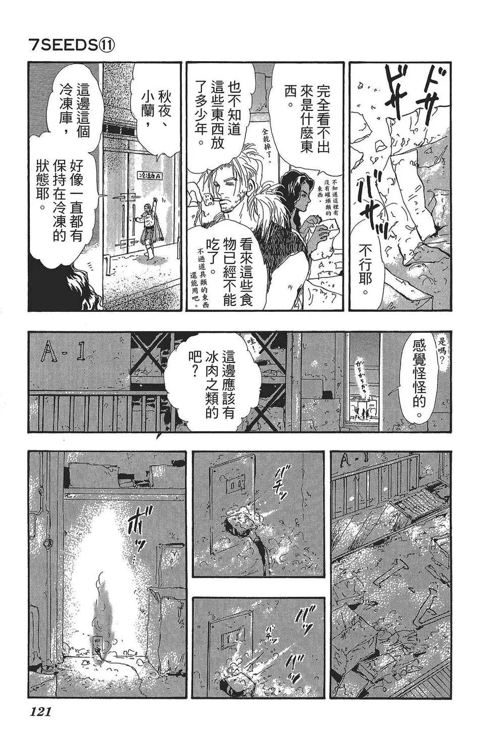 第 122 页
