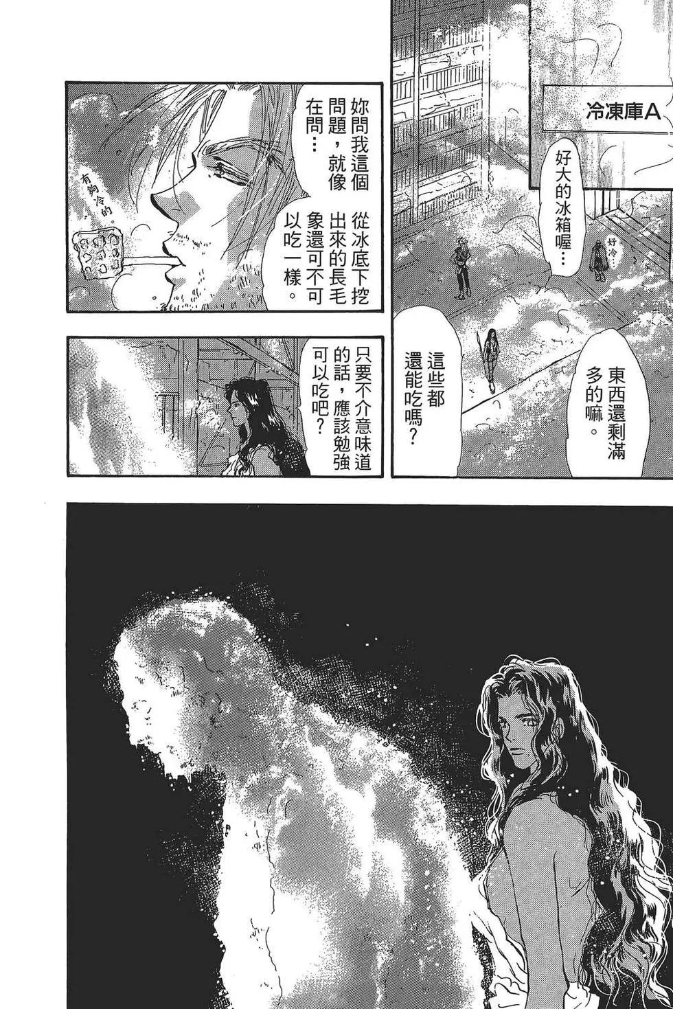 第 123 页