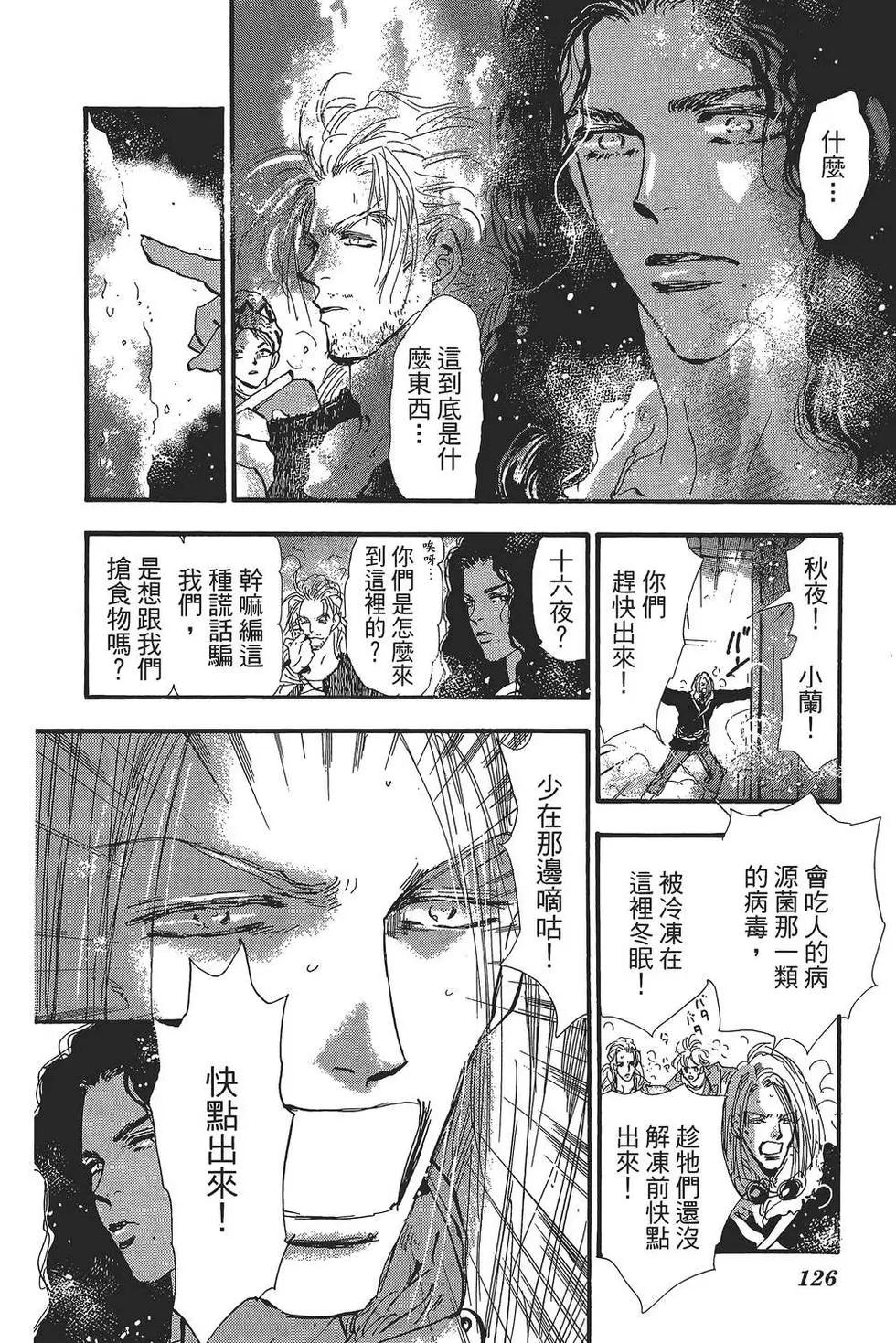 第 127 页