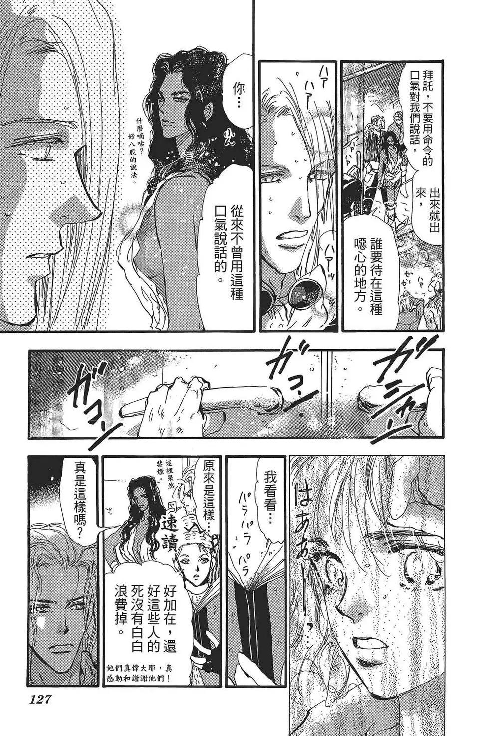 第 128 页