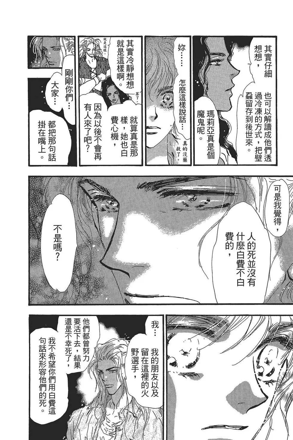 第 129 页