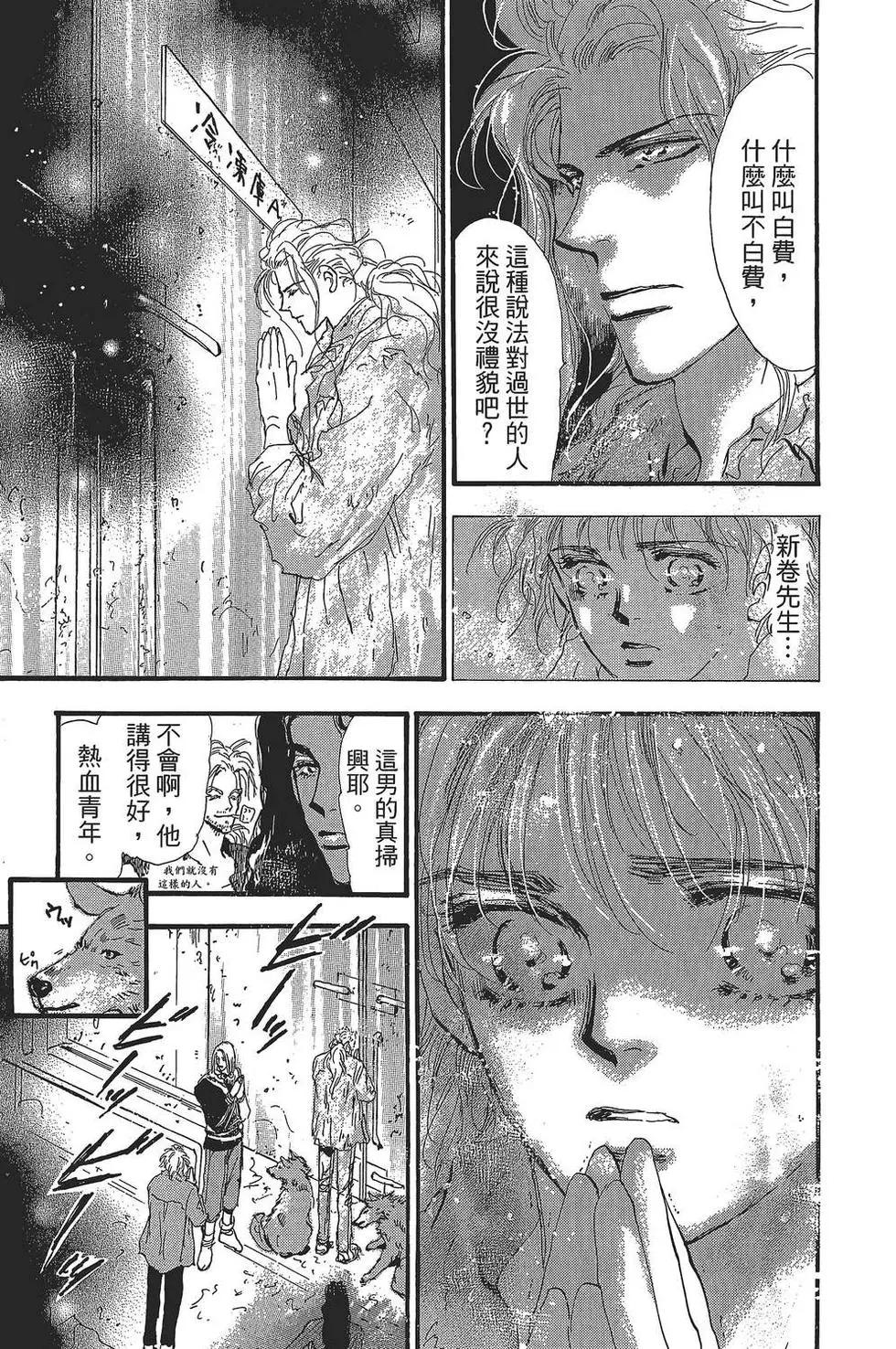 第 130 页