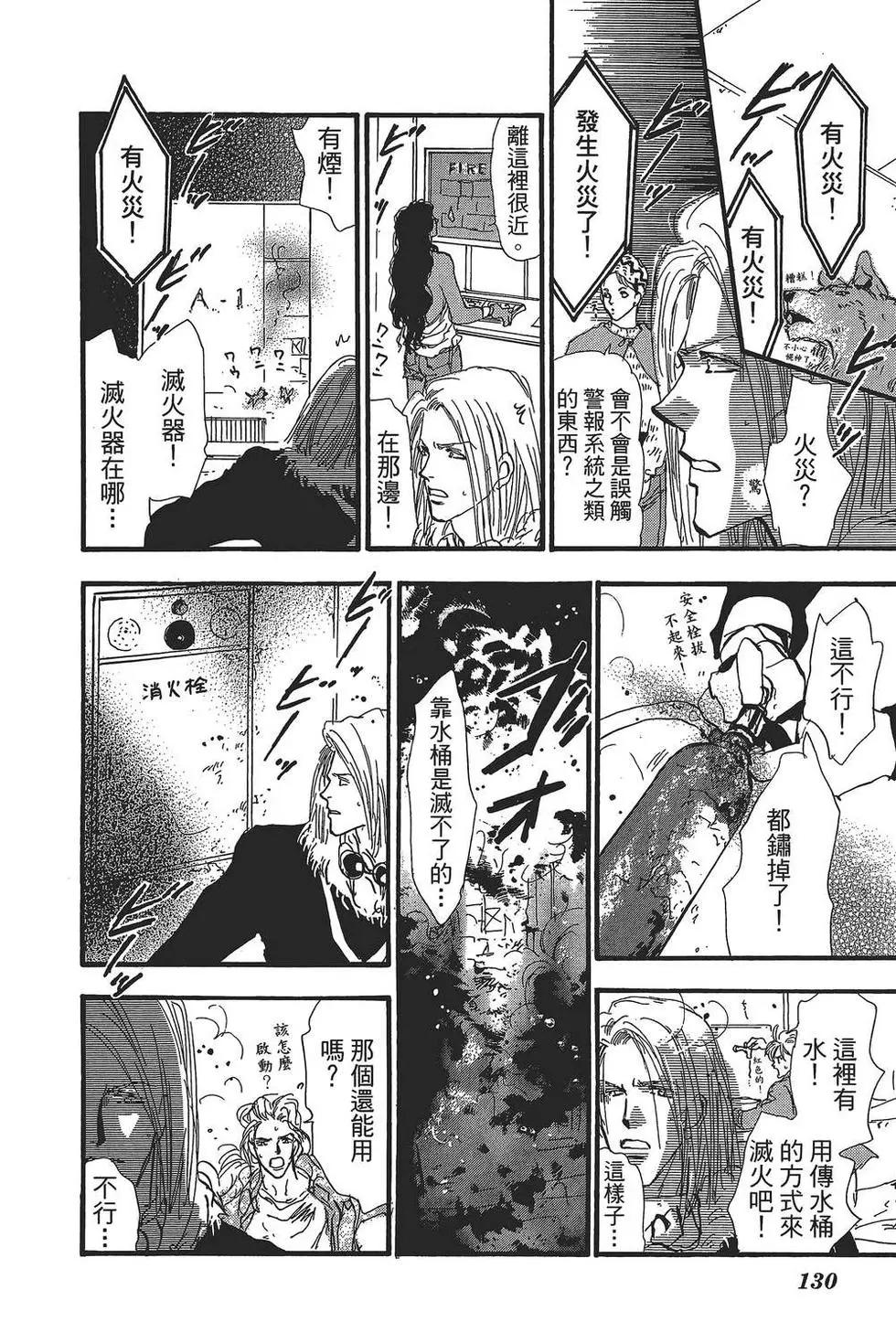 第 131 页