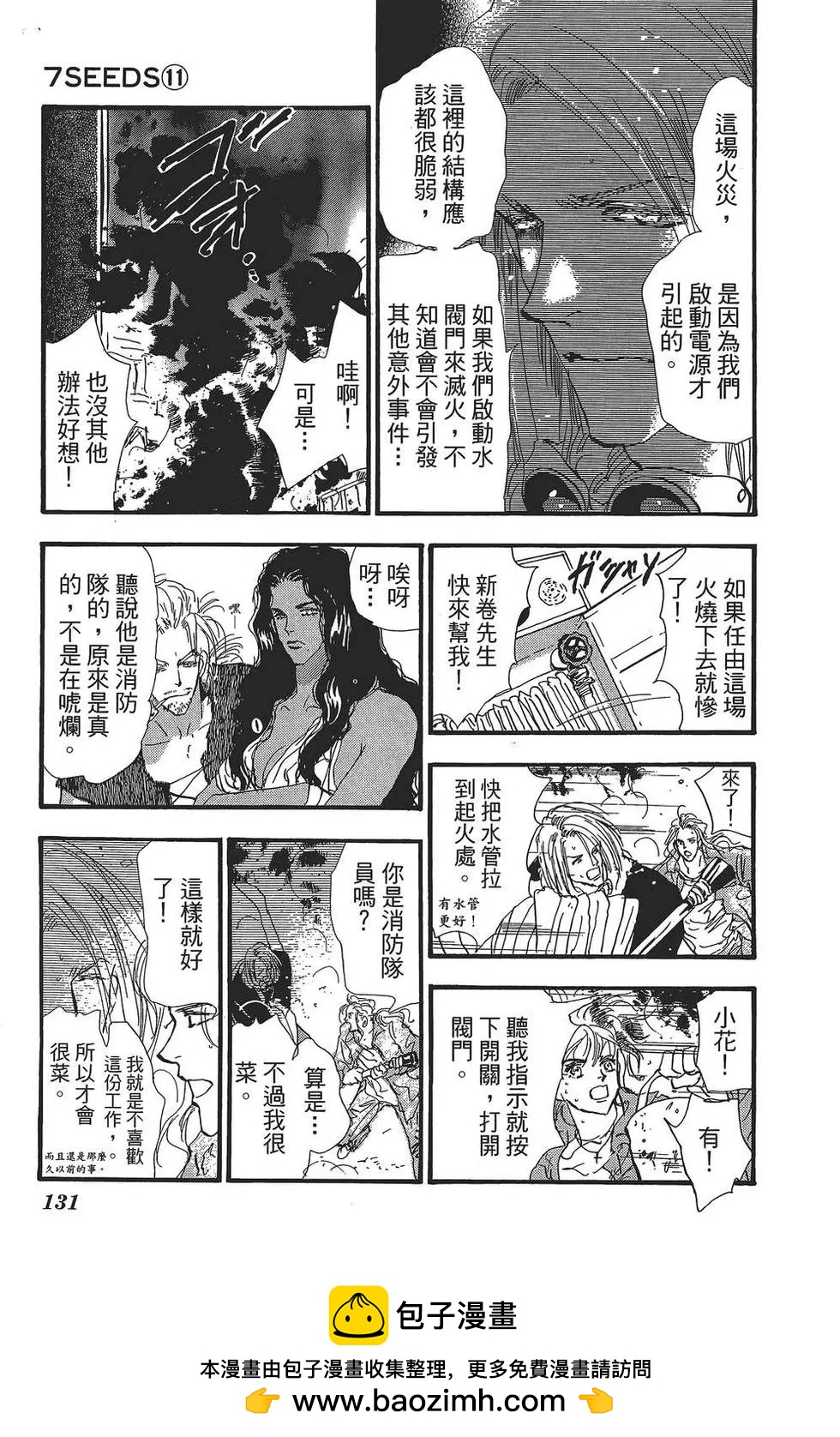 第 132 页