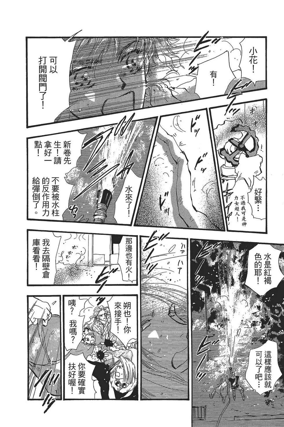 第 133 页