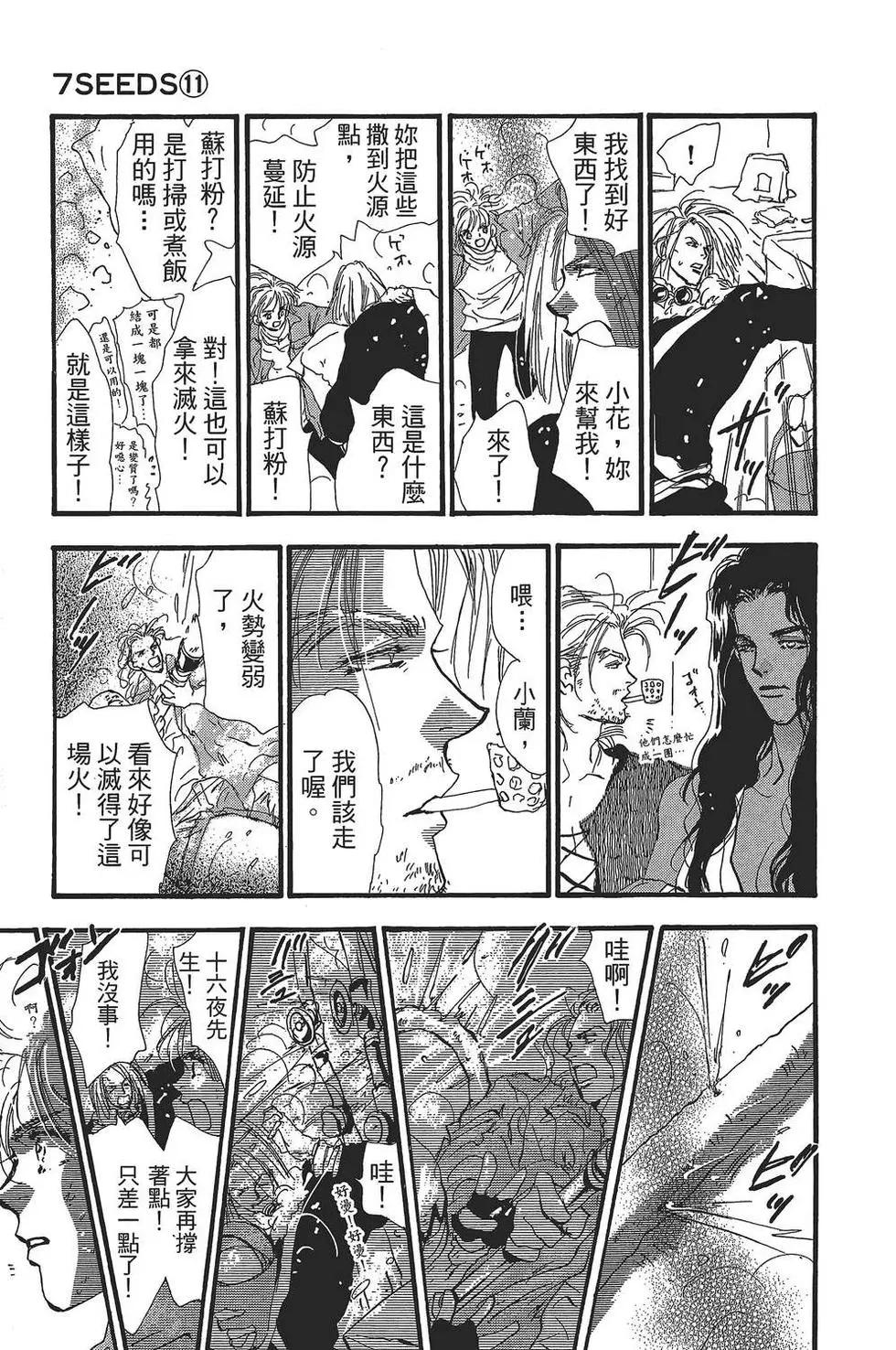 第 134 页
