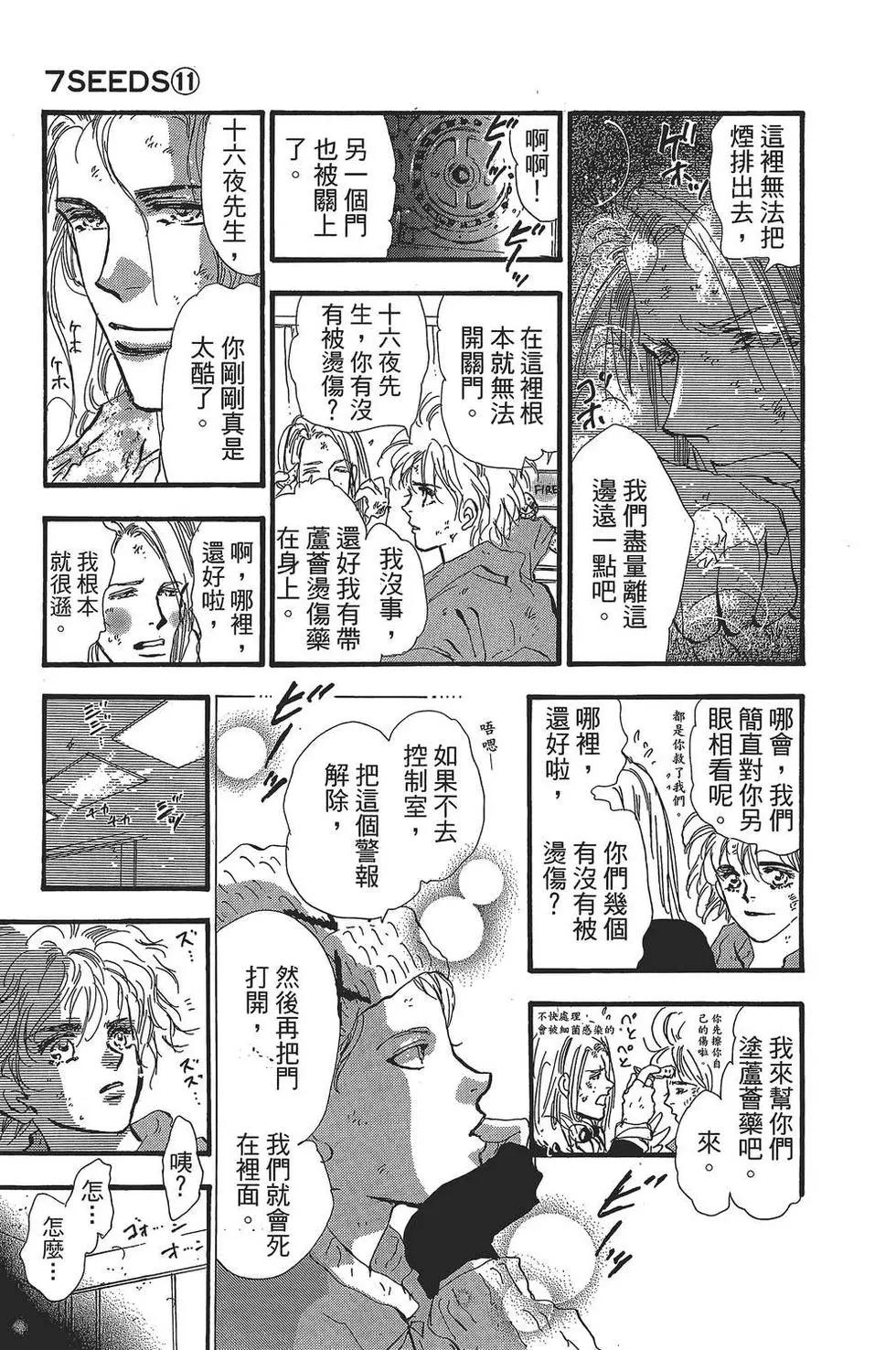 第 136 页