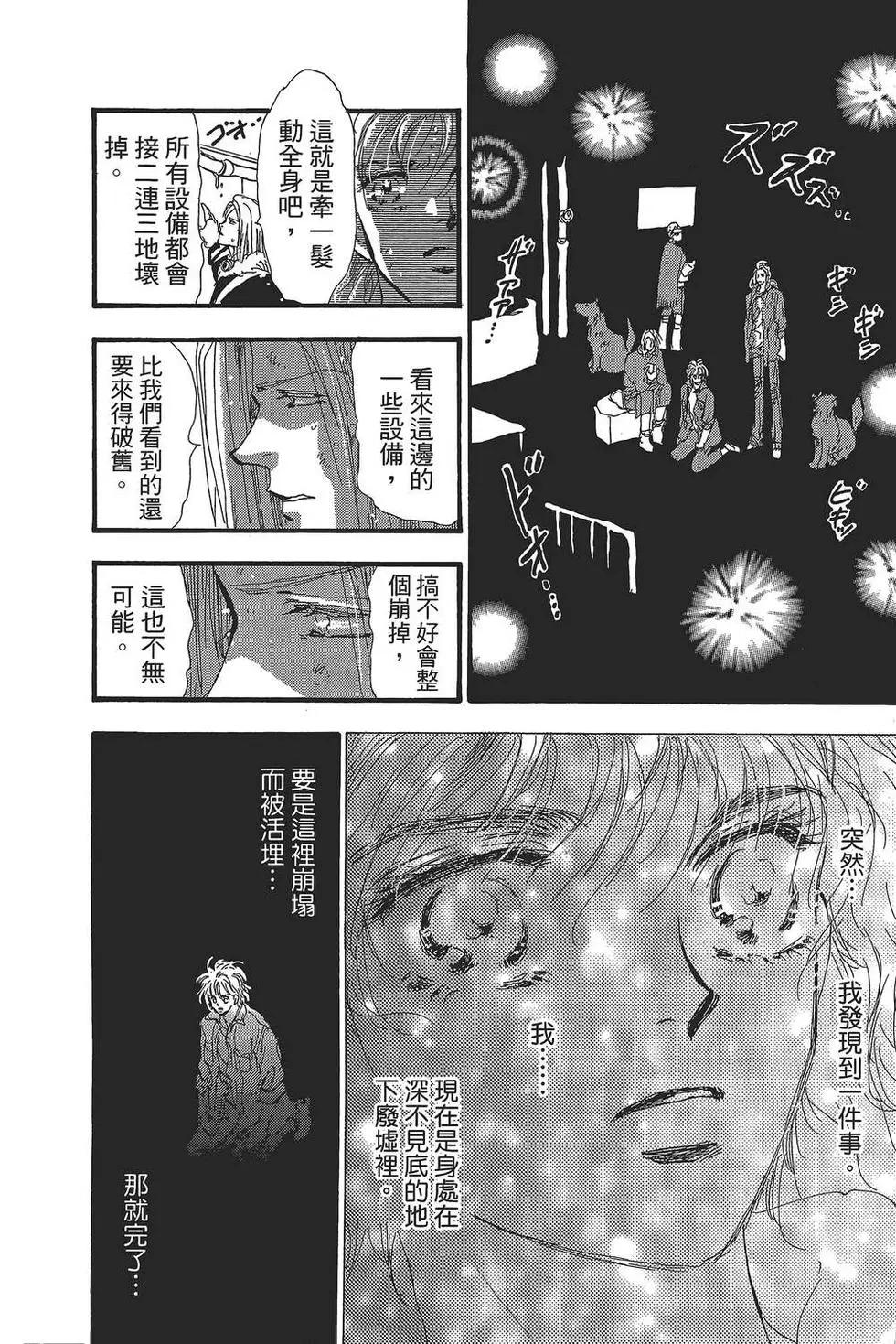 第 137 页