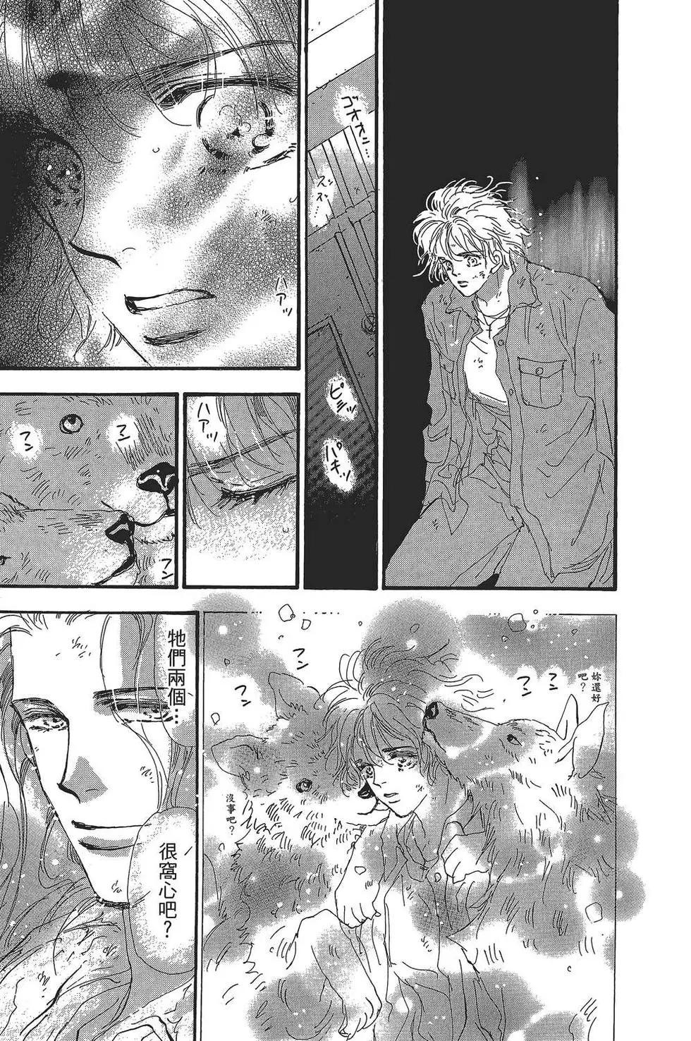 第 138 页