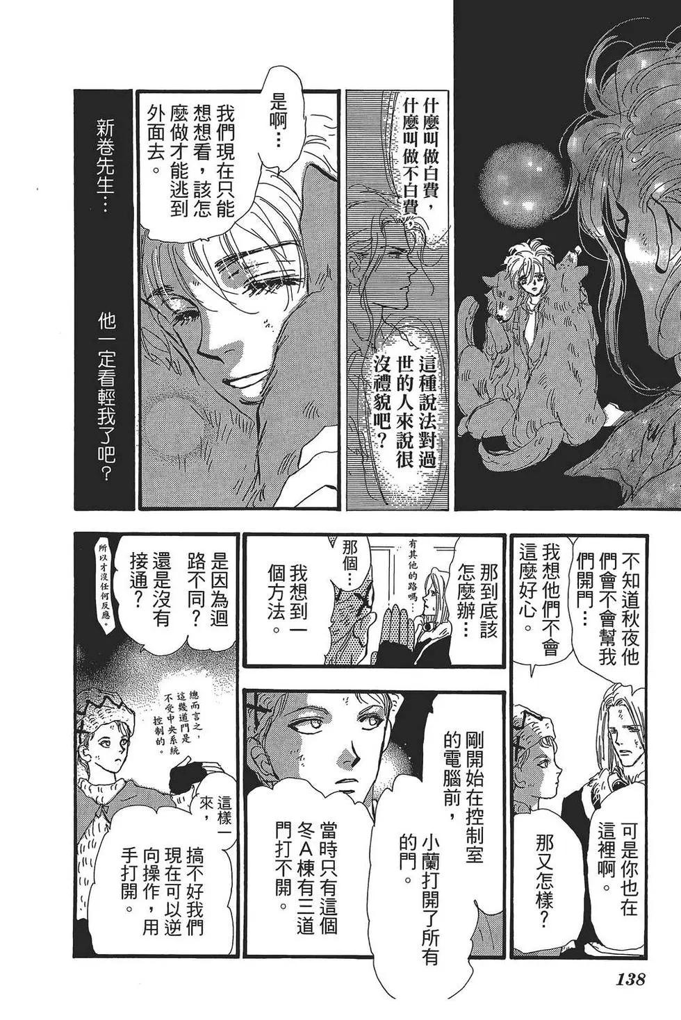 第 139 页