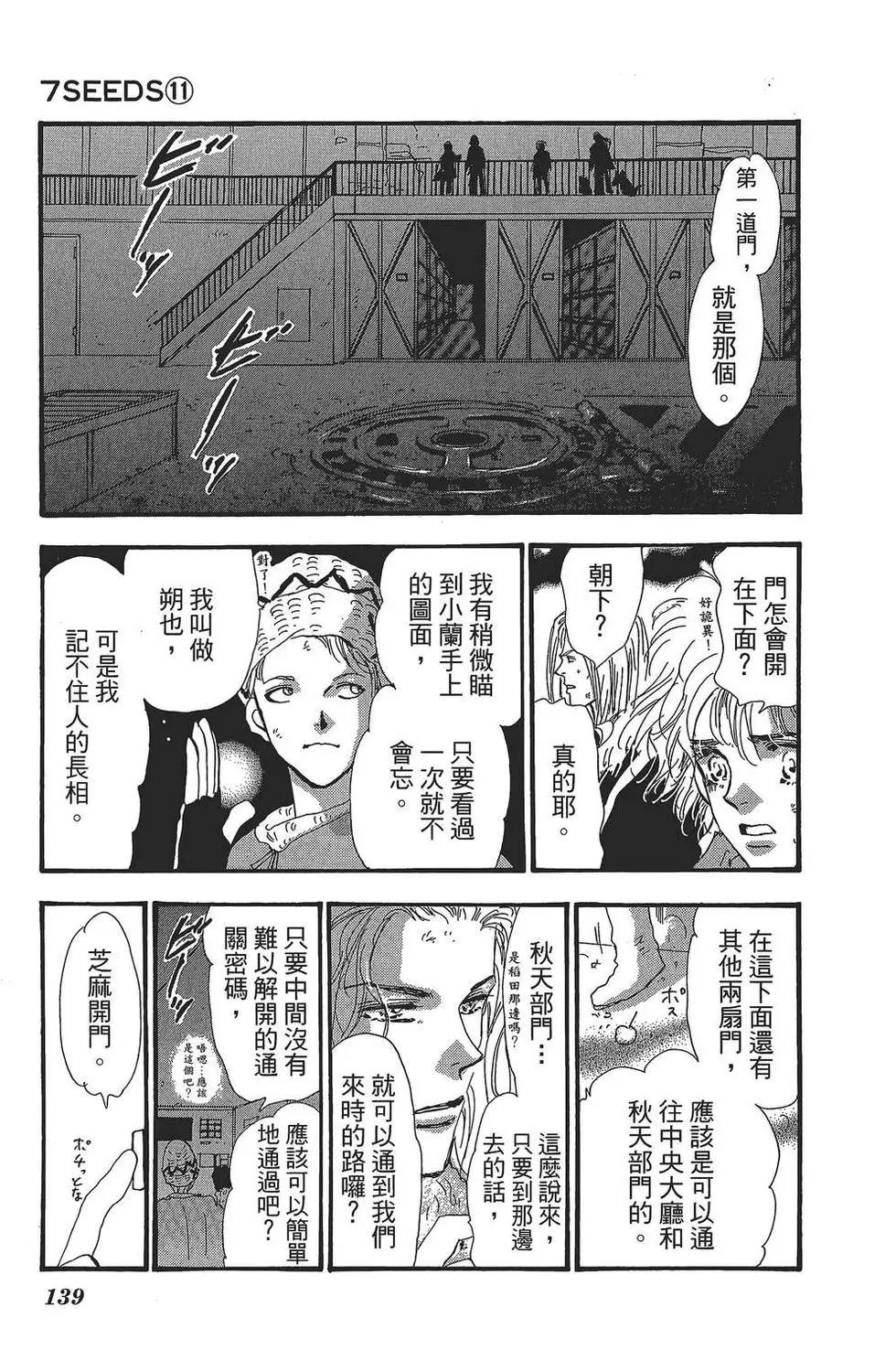 第 140 页