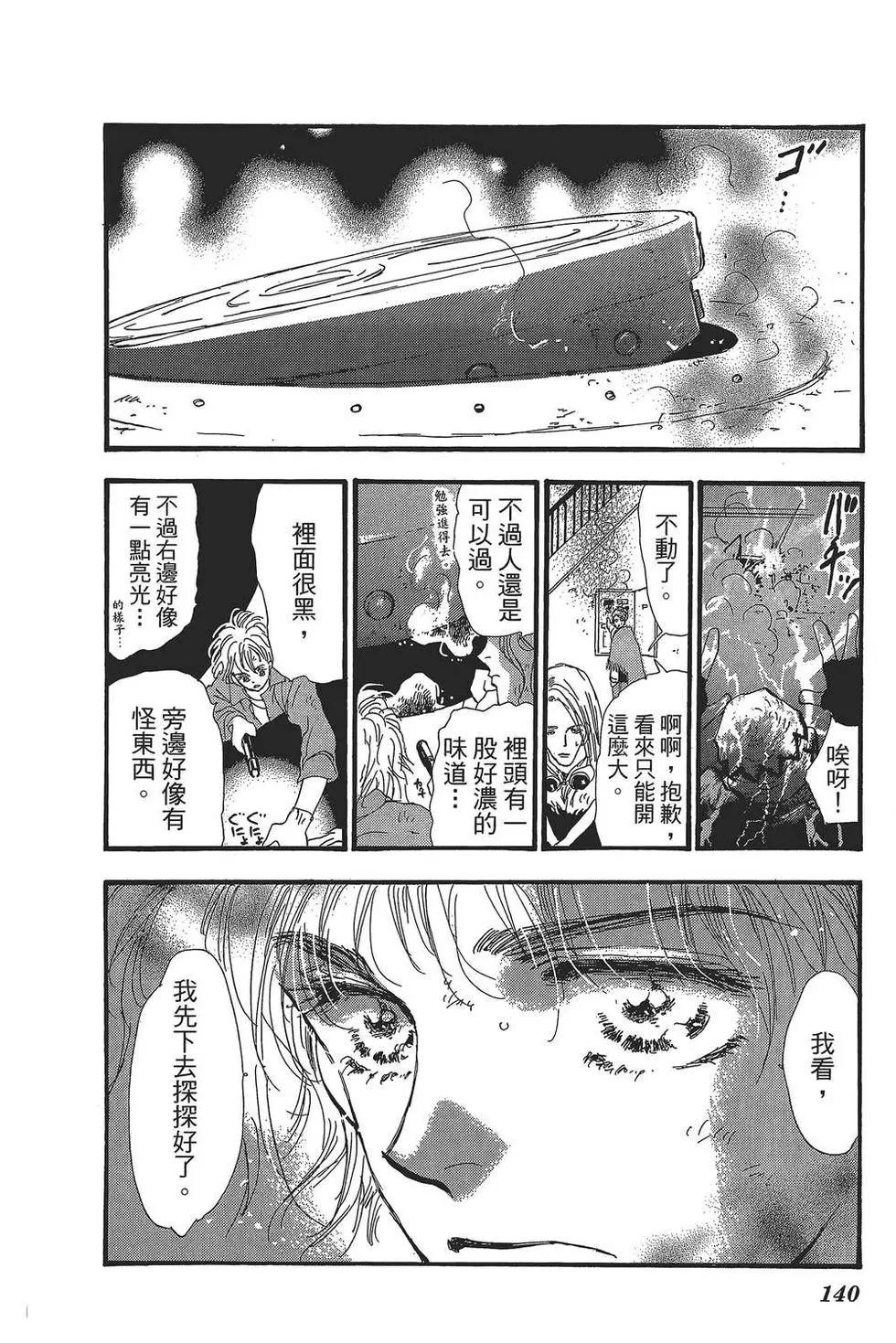 第 141 页