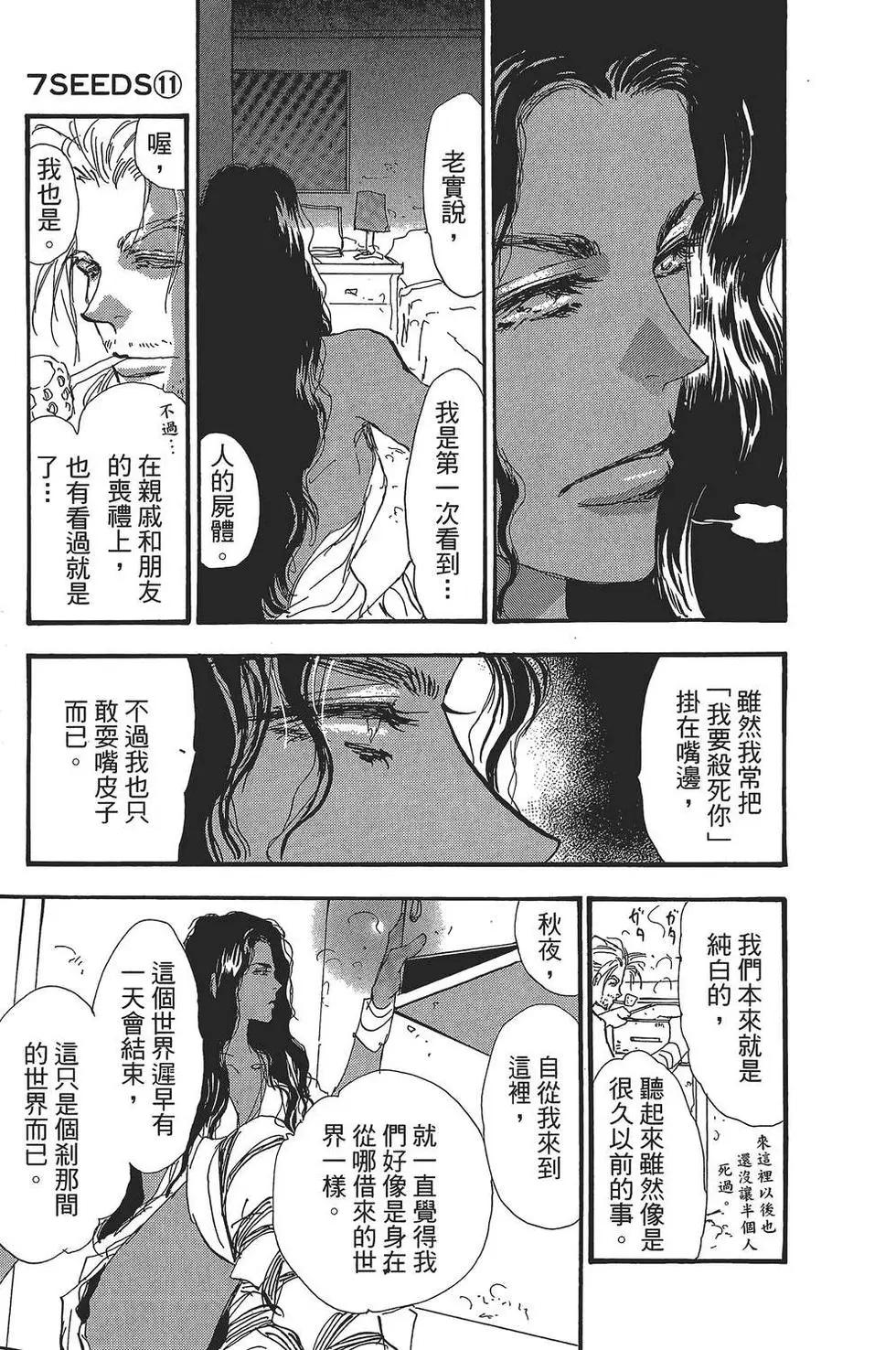 第 144 页