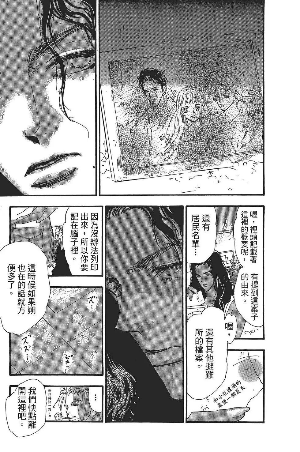 第 146 页