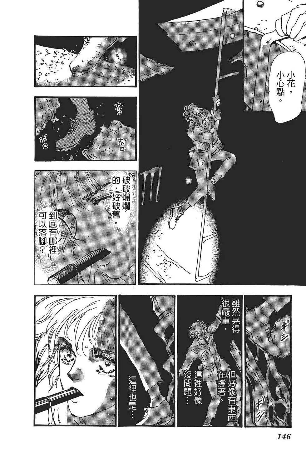 第 147 页