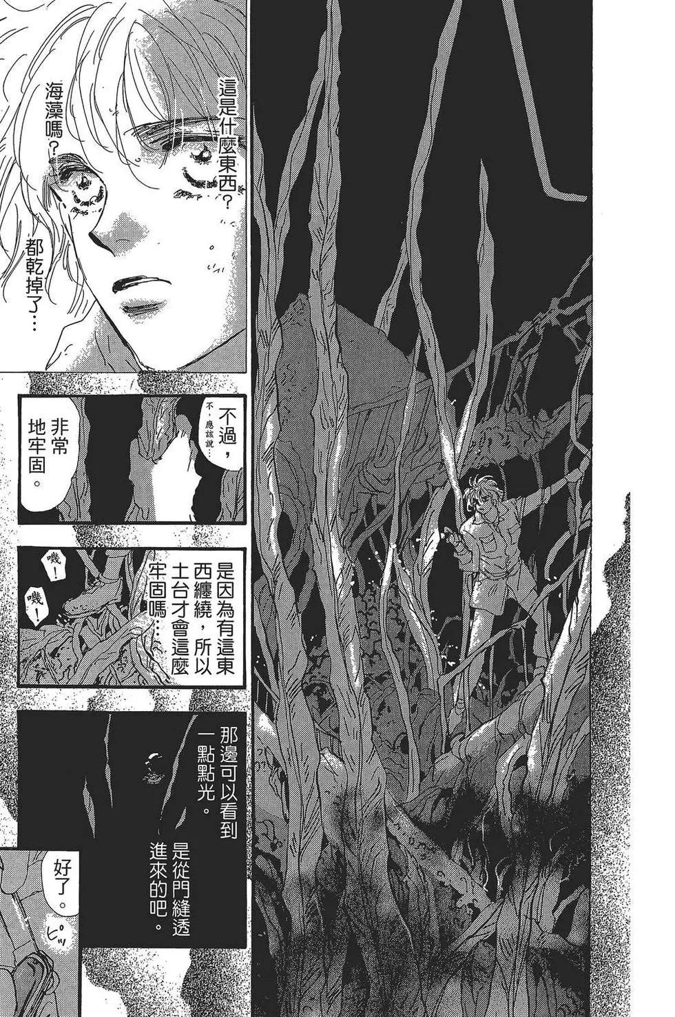 第 148 页