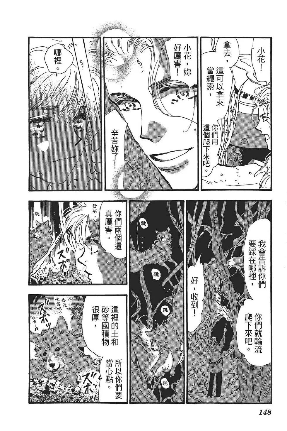 第 149 页