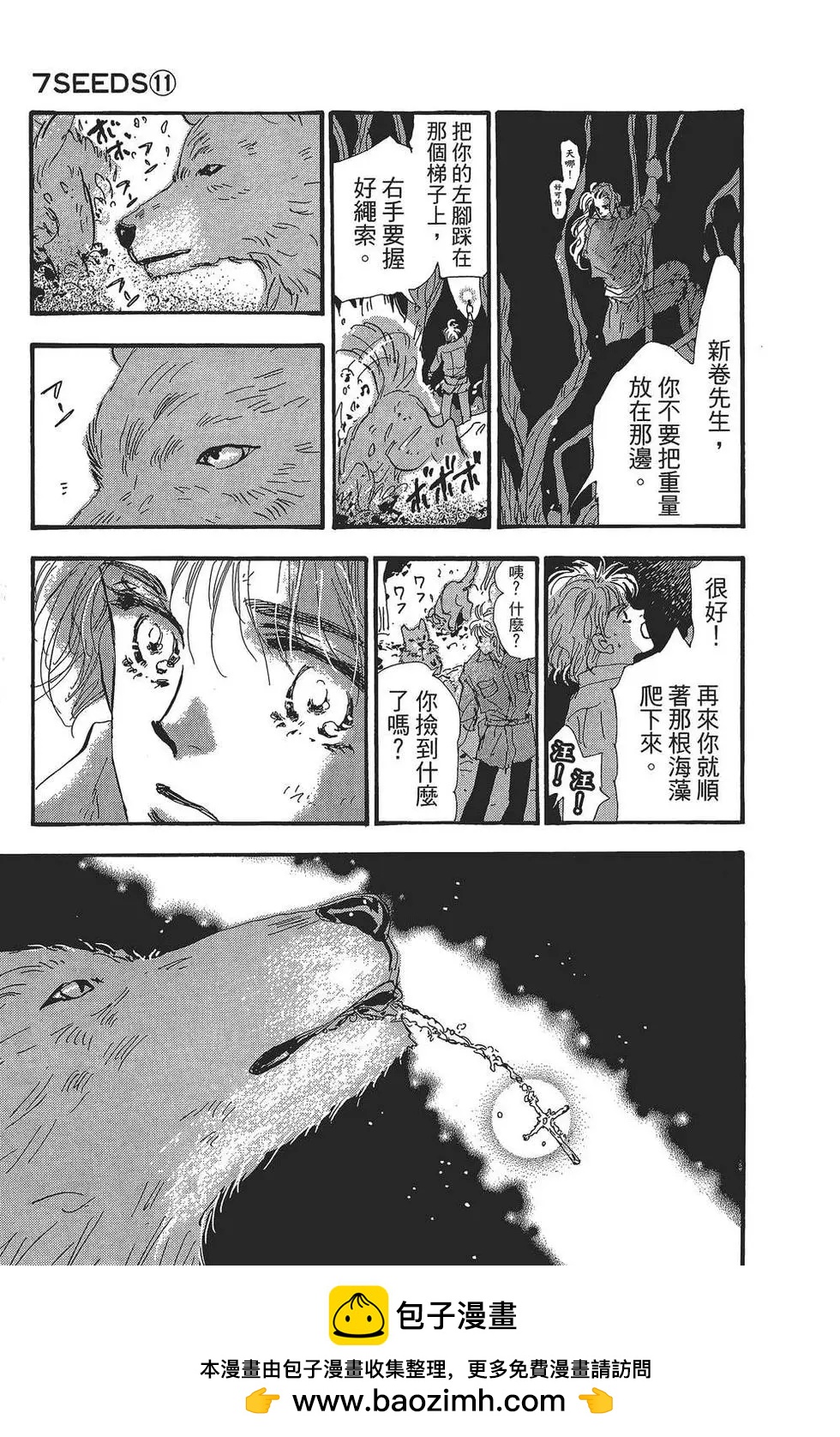 第 150 页