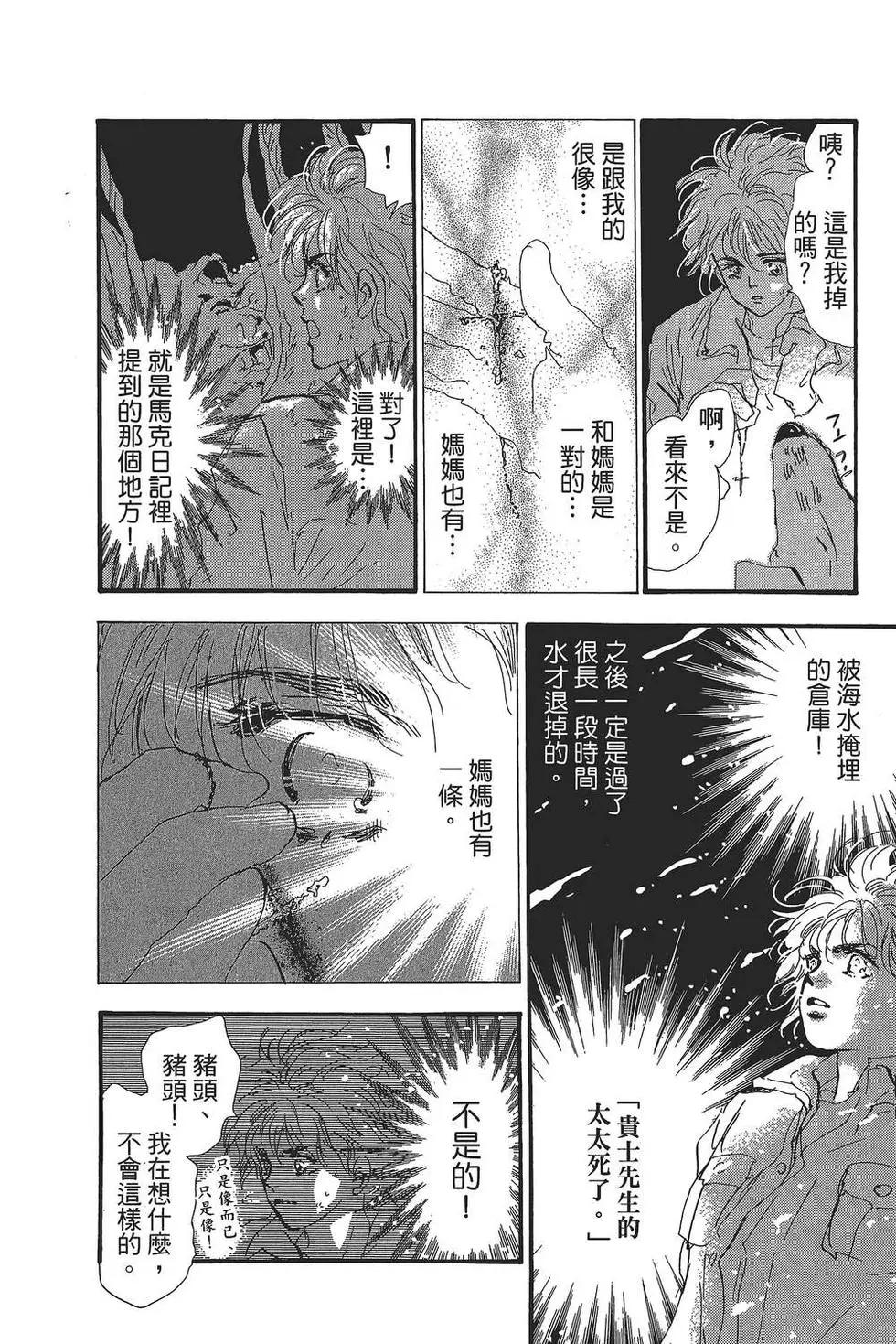 第 151 页