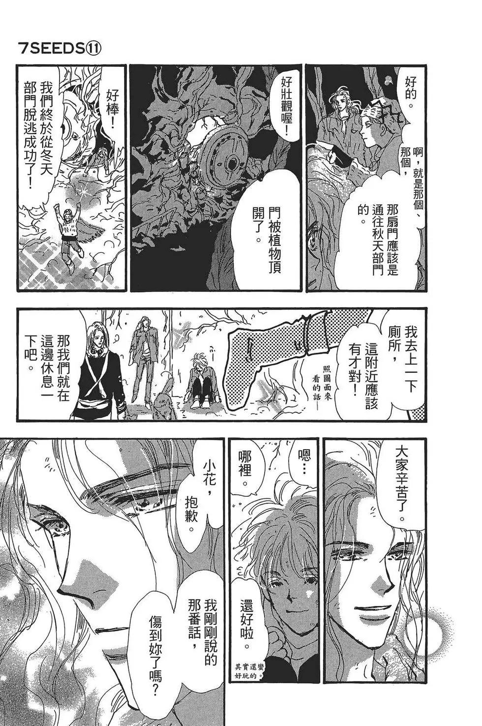 第 152 页
