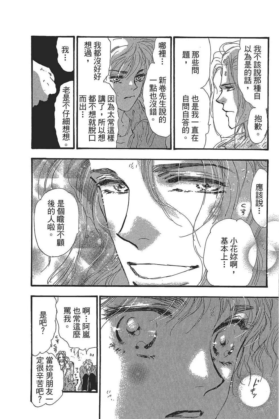 第 153 页