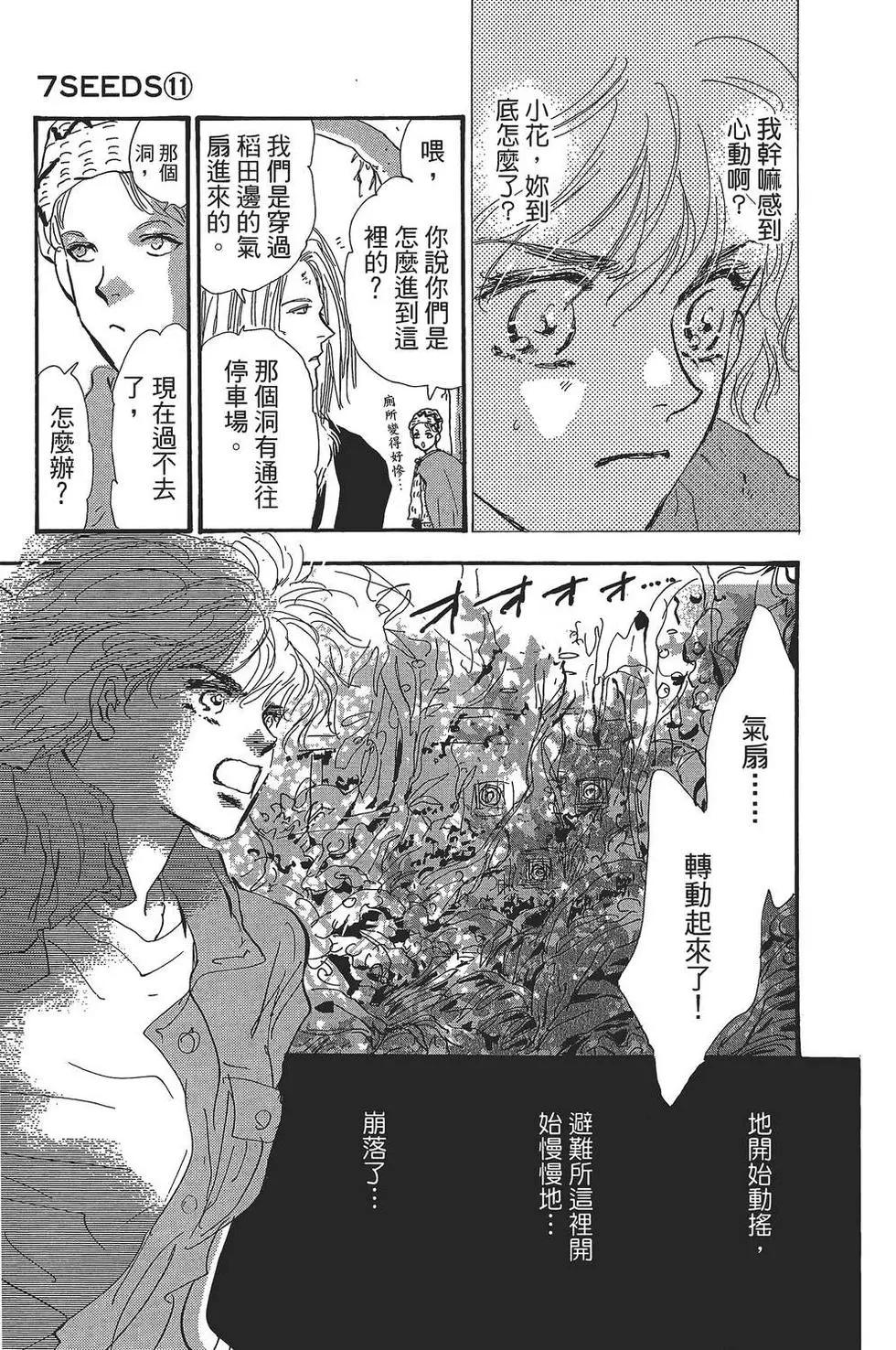 第 154 页