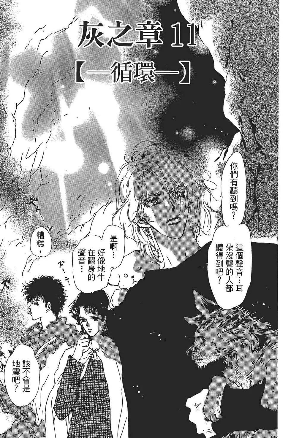 第 156 页