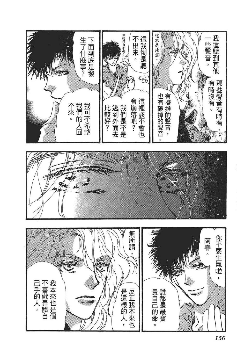 第 157 页