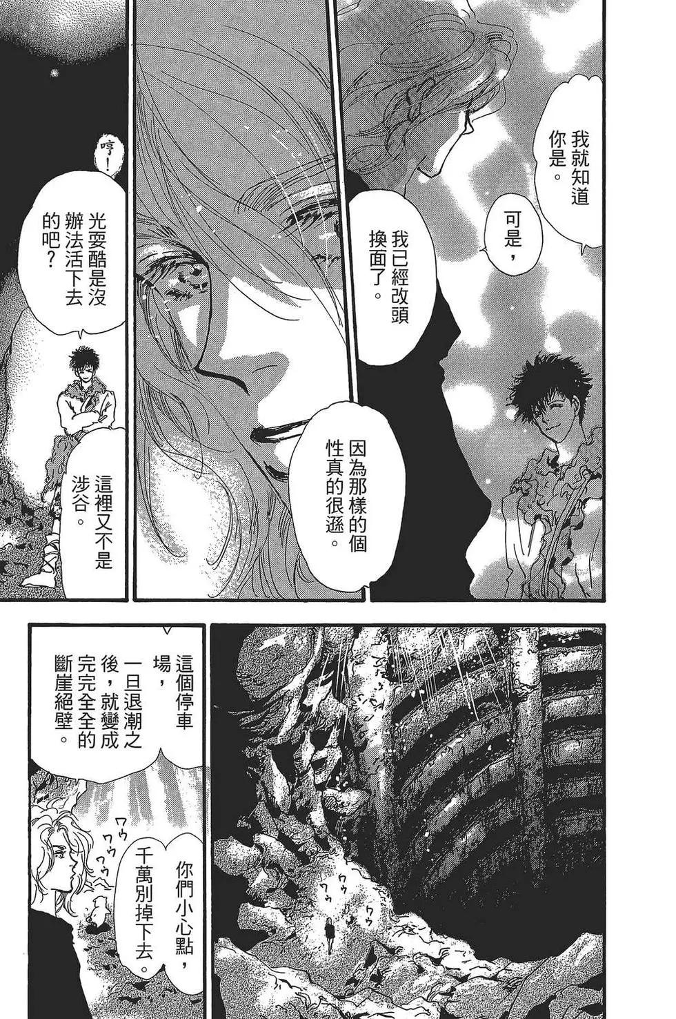 第 158 页
