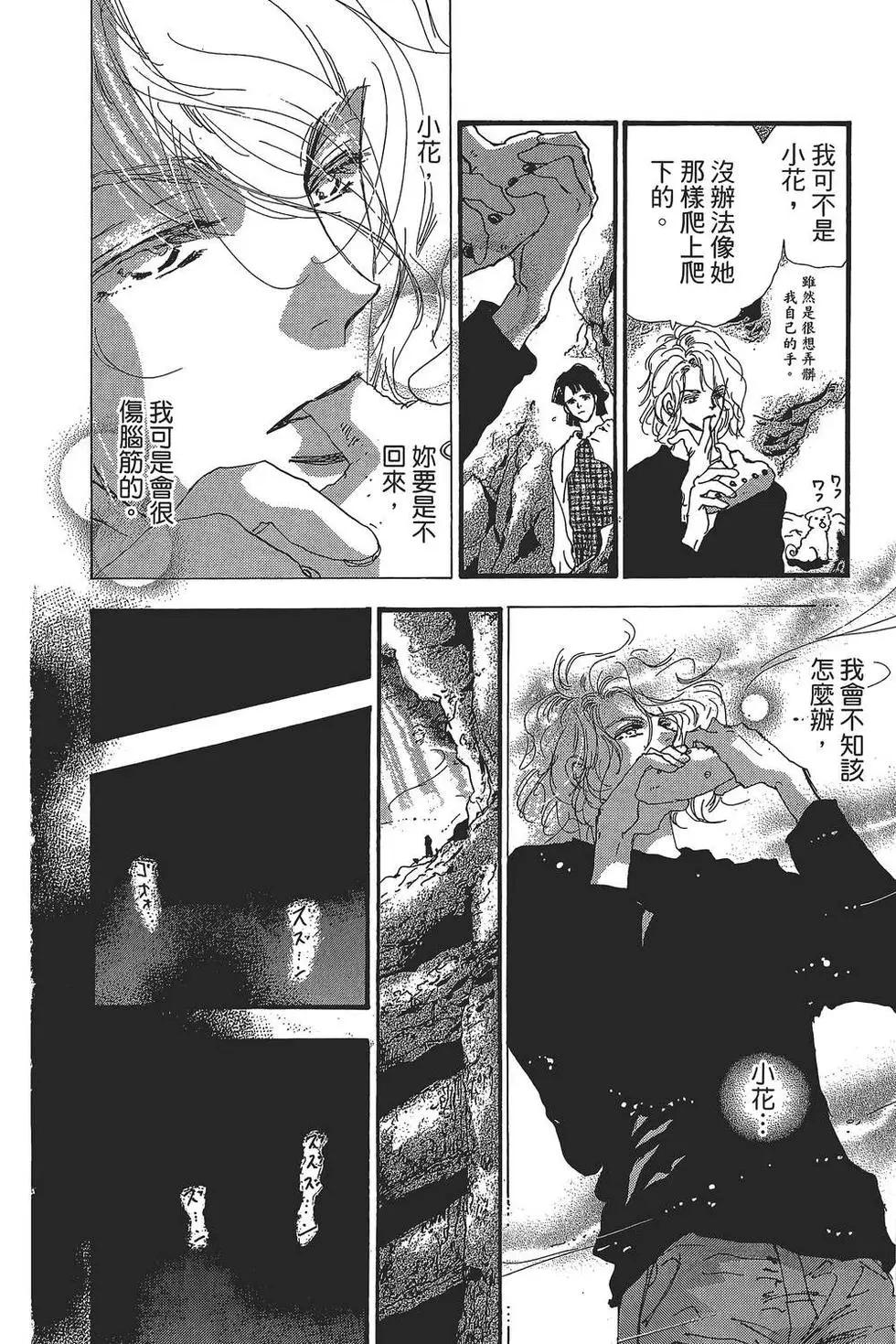 第 159 页