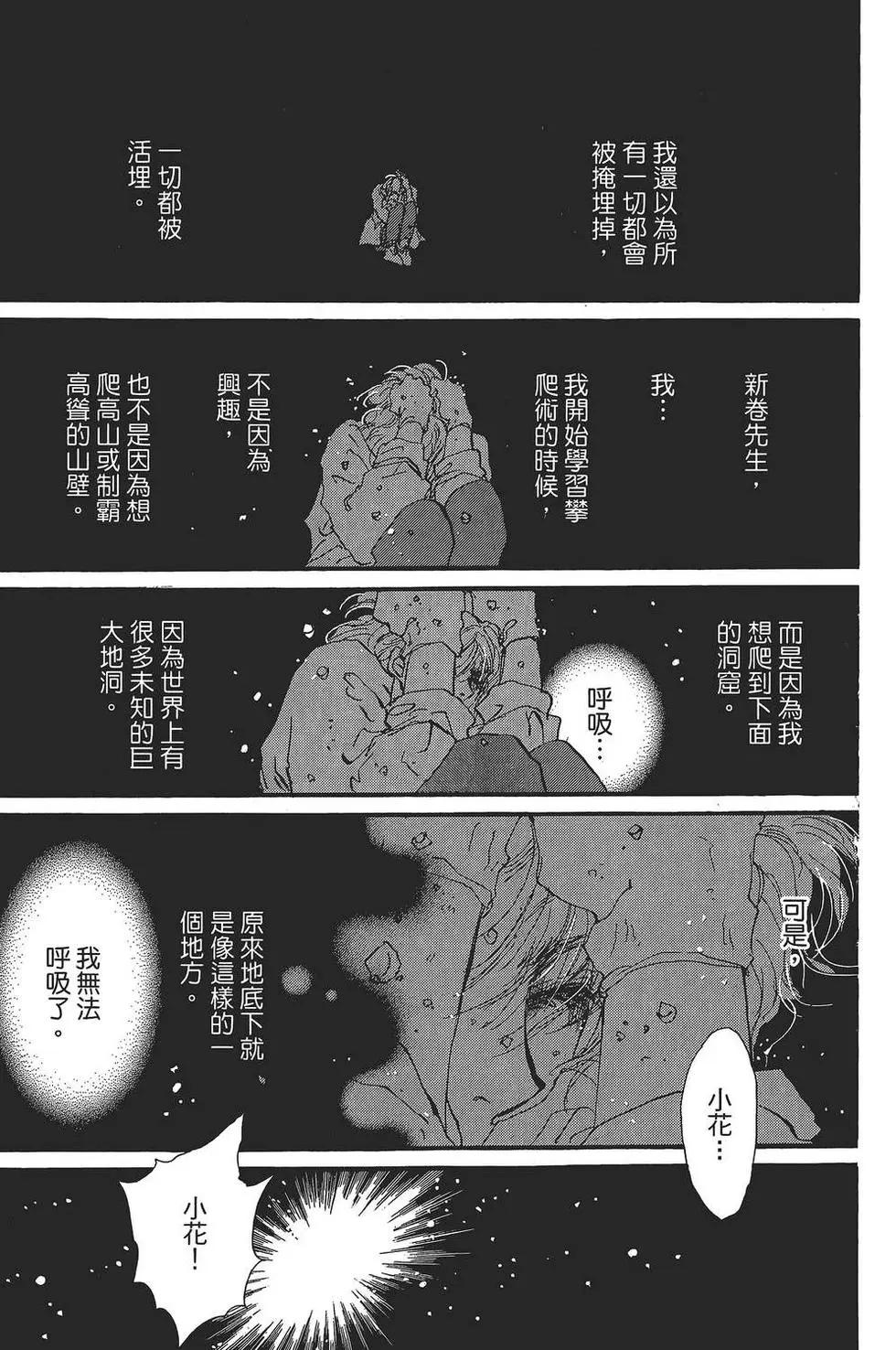 第 160 页