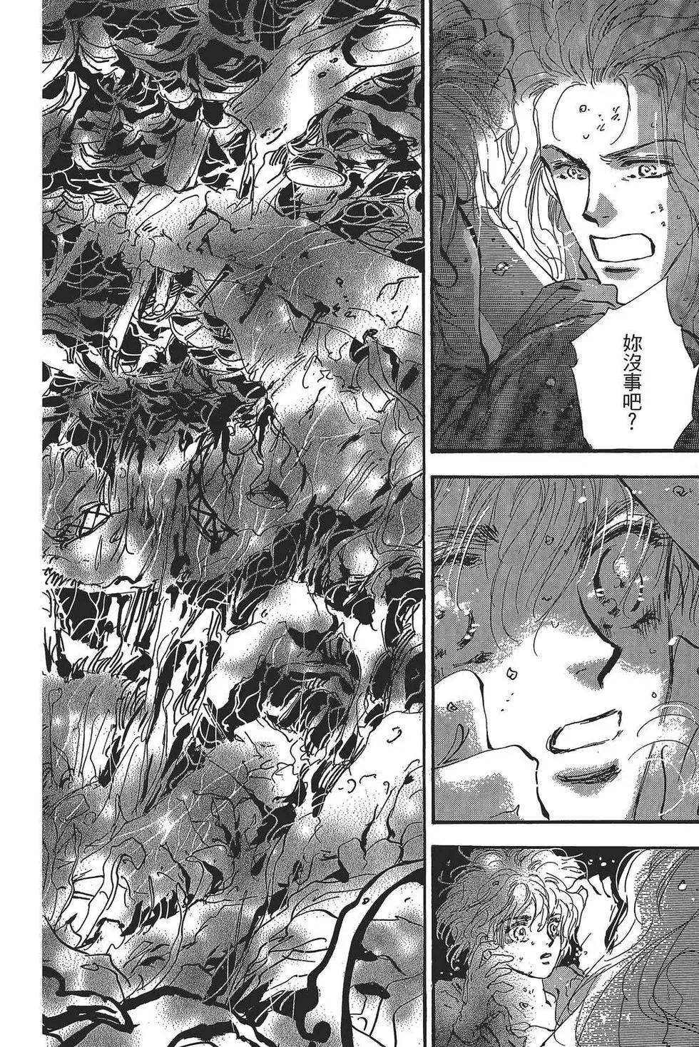 第 161 页